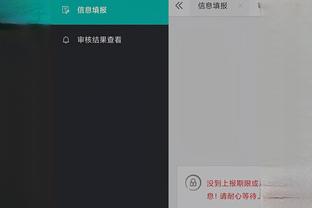 雷竞技app下载官方版苹果截图3